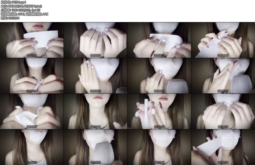 [AKUN原创] 胶带ASMR-丝依依