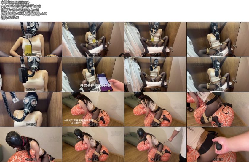 [zxbondage] 女白领的救赎下特殊的饮料89-丝依依
