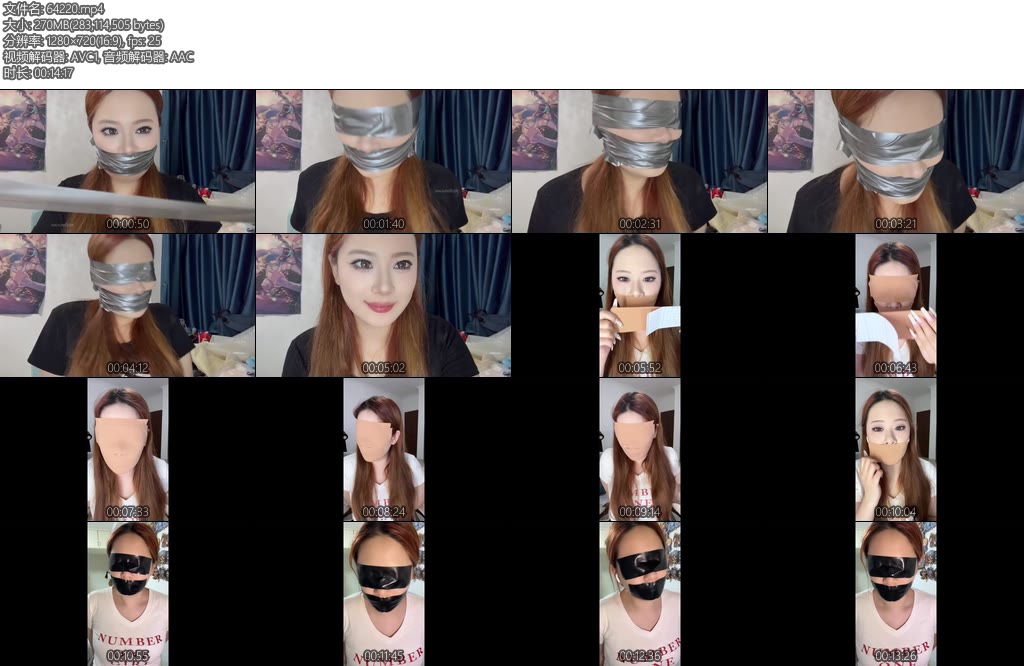 [狮子尾] 素人美女体验三种胶带-丝依依