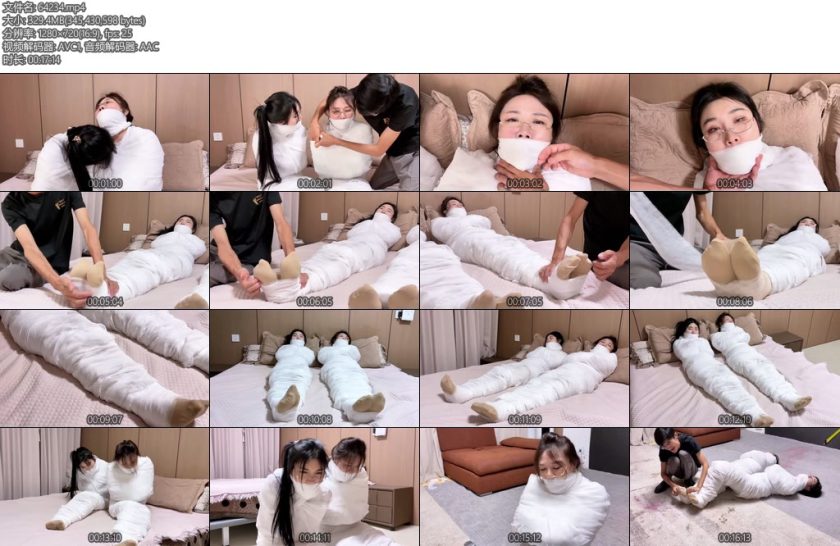 [云雀原创] 木乃伊母女02母亲和女儿被变成全包木乃伊母女们拼命蠕动逃跑丝袜被包裹在一起肆意挠痒2个美女被不停加固包裹-丝依依